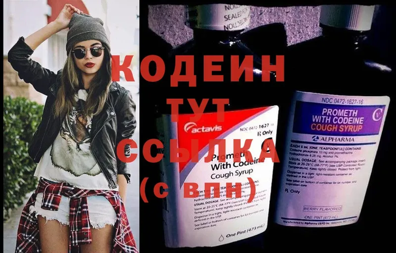 мориарти какой сайт  Апатиты  Кодеиновый сироп Lean напиток Lean (лин)  даркнет сайт 