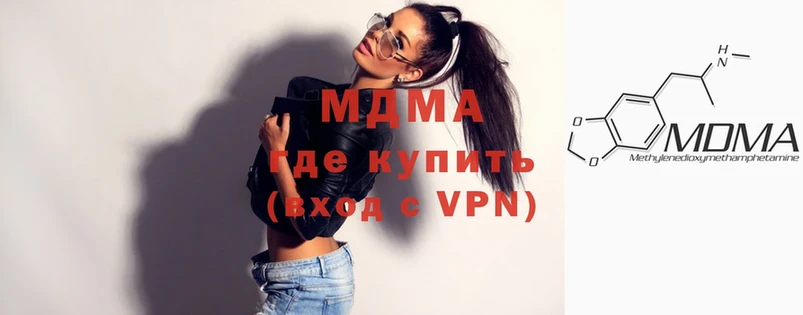 omg как войти  Апатиты  МДМА VHQ  купить  цена 